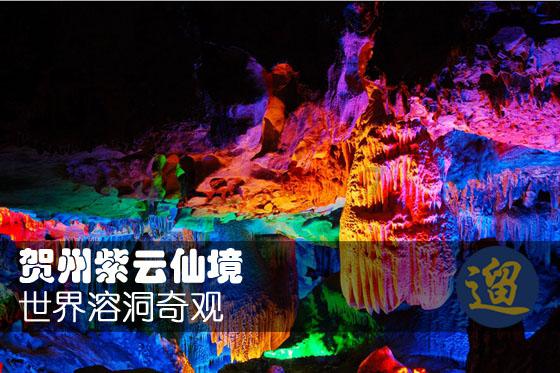 睾丸疼痛，但不肿.怎么回事游戏画面