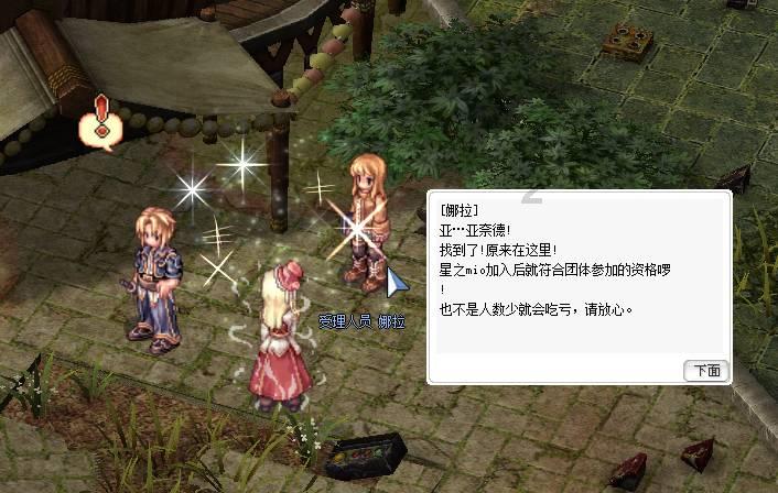 次元喵