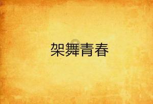 迷失在街头的男孩