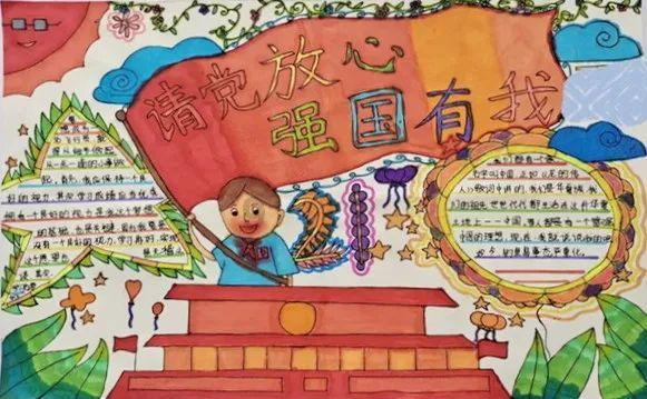 旋转轮胎