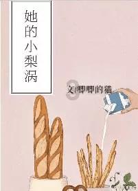 动物帮帮忙保卫家园